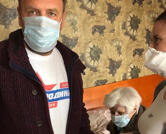 "РОДИНА" своих не бросает!