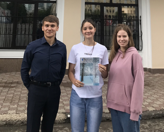 ЧЛЕНЫ ШКОЛЬНЫХ ЛЕСНИЧЕСТВ КИРОВСКОЙ ОБЛАСТИ ПРОДОЛЖАЮТ ОБУЧЕНИЕ В ПРОФИЛЬНЫХ ВУЗАХ