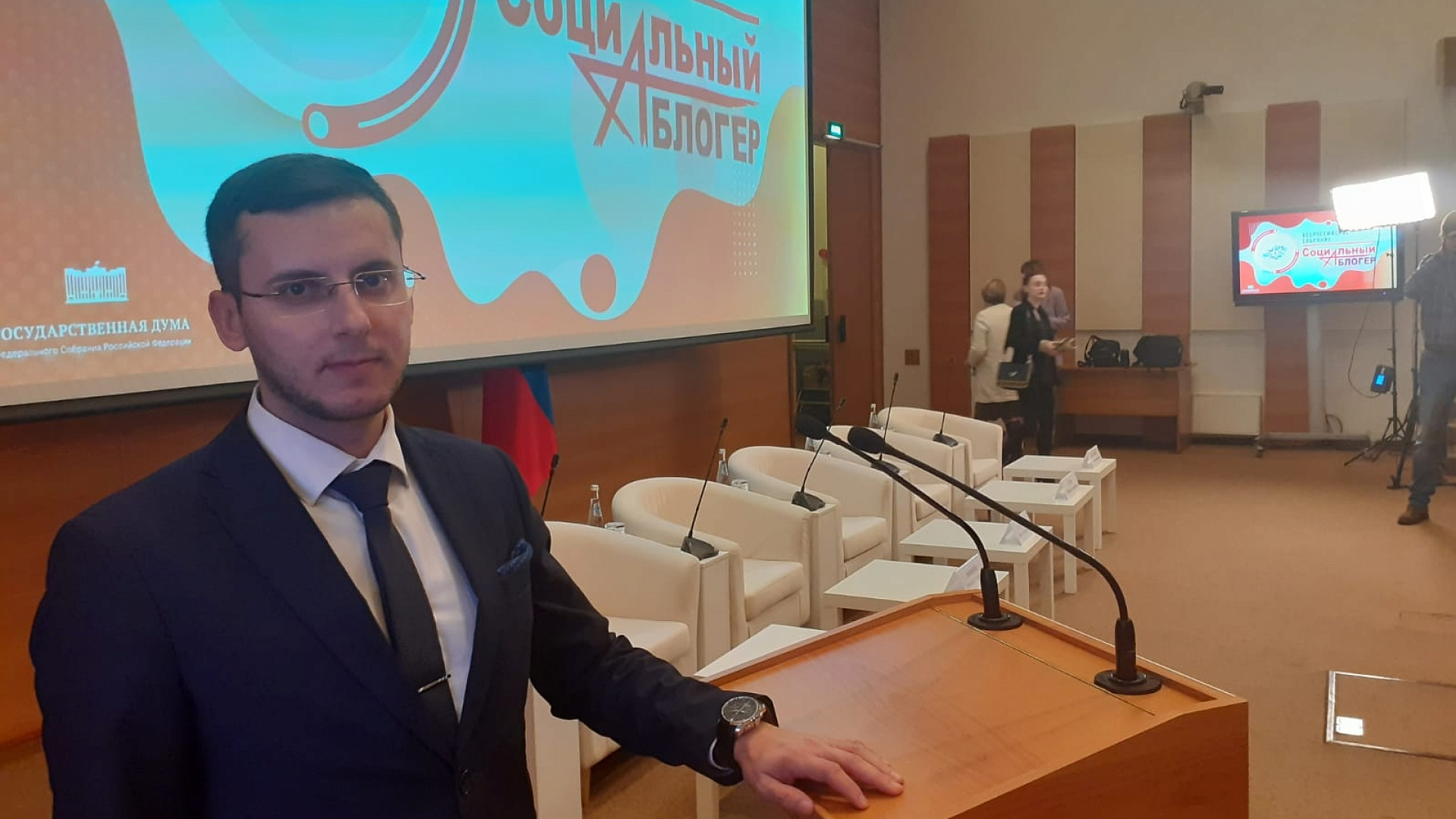 "РОДИНА" приняла участие в собрании "Социальный блогер" в Госдуме