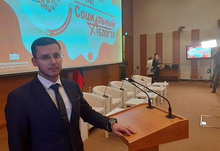 "РОДИНА" приняла участие в собрании "Социальный блогер" в Госдуме