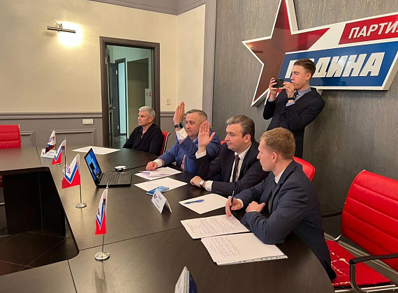 Бюро партии приняло решение о создании реготделений "РОДИНЫ" в ДНР, ЛНР и Запорожье (26.04.2023)