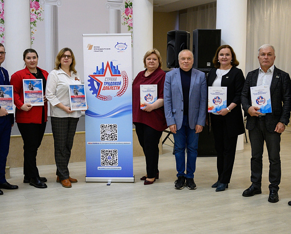 Елена Иванова приняла участие в просветительском проекте Национальной родительской ассоциации "Страна трудовой доблести"