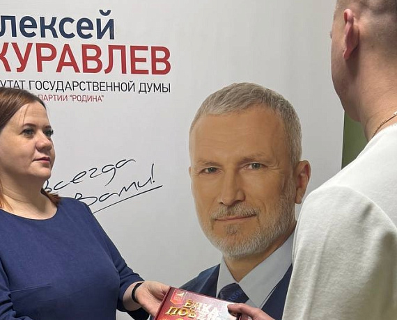 Тамбовская "РОДИНА" активно продолжает акцию к 80-летию Победы