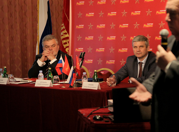 День партии "РОДИНА", 24.12.2014 (часть 2)