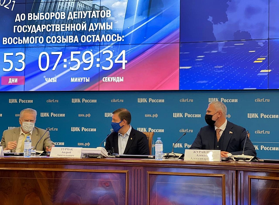 "РОДИНА" подписала соглашение об обеспечении санитарной безопасности на выборах, 27.07.2021