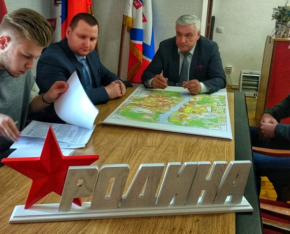 Отделение воронежской "РОДИНЫ" в Ленинском районе начало подготовку к выборам