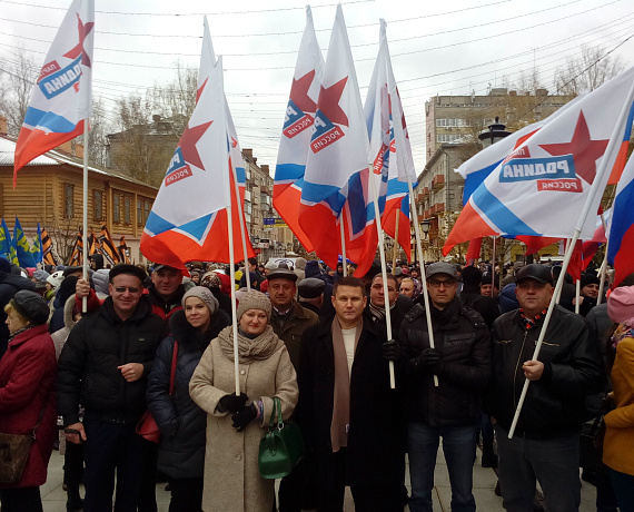 Брянские партийцы приняли участие в праздничных мероприятиях, посвященных Дню народного единства