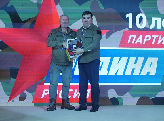 IX Съезд партии "РОДИНА", 17.12.2022