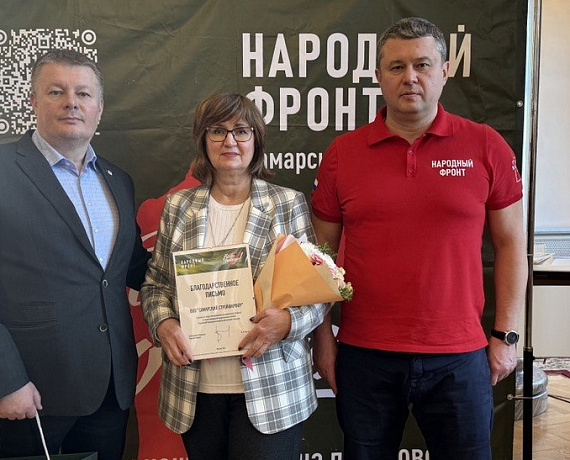 Валерий Барсук удостоен премии "Команда Путина"