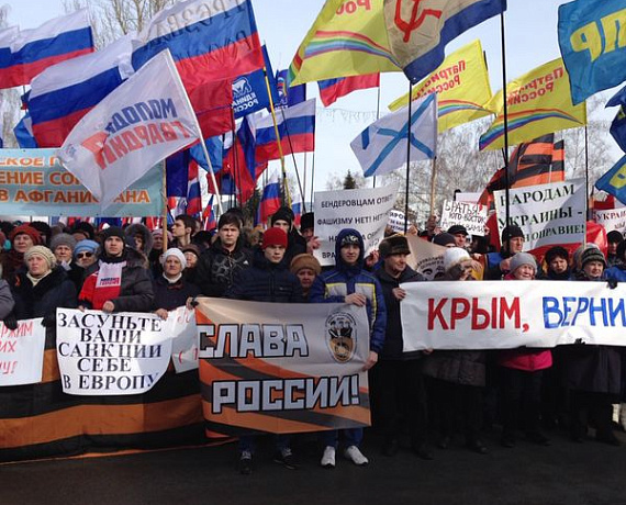Алтайская "РОДИНА" поддержала Крым