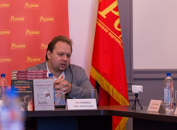 Заседание Социально-патриотического клуба "СТАЛИНГРАД", 10 сентября 2014 г.