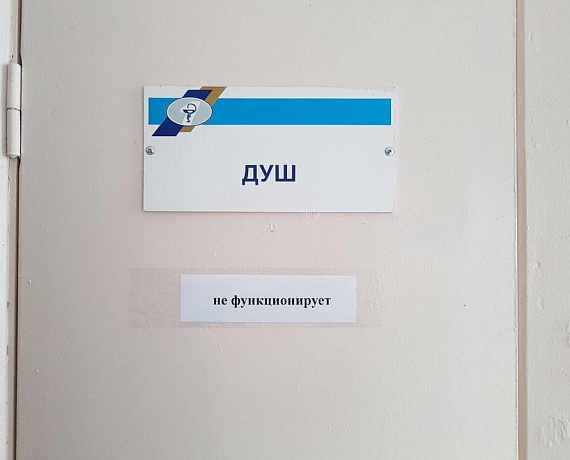 Новосибирские партийцы потребовали от властей навести порядок в области здравоохранения