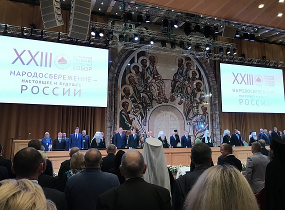 Федор Бирюков на XXIII Всемирном Русском Народном Соборе (Москва, Храм Христа Спасителя, 18.10.2019)