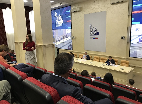 Представители партии "РОДИНА" посетили предвыборный семинар в Общественной палате РФ (Москва, 08.09.2020)