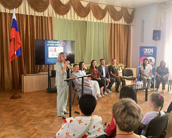 В ПРЕДДВЕРИИ ДНЯ ЗНАНИЙ ПРЕДСЕДАТЕЛЬ РЕГИОНАЛЬНОГО ОТДЕЛЕНИЯ ПАРТИИ "РОДИНА" В АСТРАХАНСКОЙ ОБЛАСТИ, ДЕПУТАТ ДУМЫ АСТРАХАНСКОЙ ОБЛАСТИ ВЛАДИМИР СУХАРЕВ ПРИШЕЛ В ГОСТИ В ОБЩЕОБРАЗОВАТЕЛЬНУЮ ШКОЛУ №30, НАХОДЯЩУЮСЯ НА ТЕРРИТОРИИ ЕГО ОКРУГА.