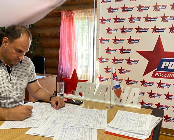 Воронежская "РОДИНА" сдала документы и подписи в городскую избирательную комиссию