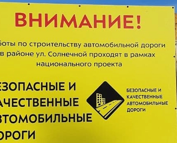 В Мурманске "РОДИНА" разберется, почему непролазную грязь чиновники выдают за дорогу