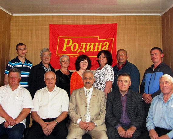 "РОДИНА" открыла новое местное отделение в Челябинской области