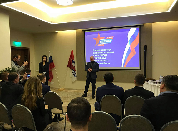 Рабочий визит Федора Бирюкова в Кировскую область, 20.12.2019