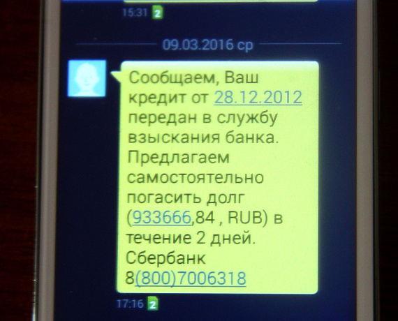Камышловская "РОДИНА" пришла на помощь пострадавшим от действий застройщика