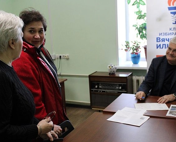 В двух общественных приемных провел личный прием граждан Вячеслав Илюхин