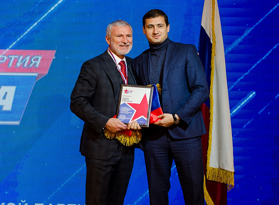 VIII Съезд партии "РОДИНА" (Москва, 04.12.2021)