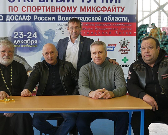 Соратники организовали турнир по миксфайту в Волгограде
