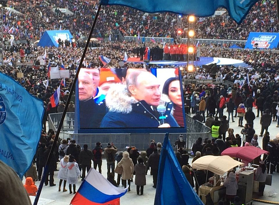 Партия "РОДИНА" на митинге-концерте "За сильную Россию", 03.03.2018