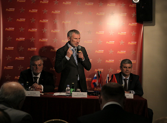 День партии "РОДИНА", 24.12.2014 (часть 2)