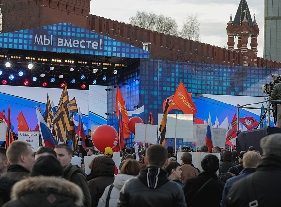 Митинг-концерт "Мы вместе", 18.03.2015