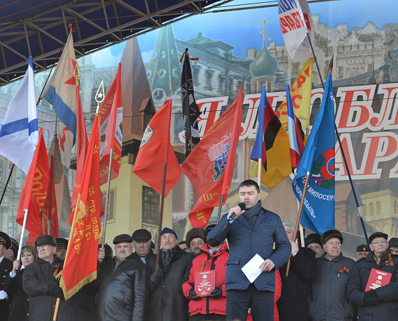 Саратовские родинцы приняли участие в митинге в поддержку Крыма