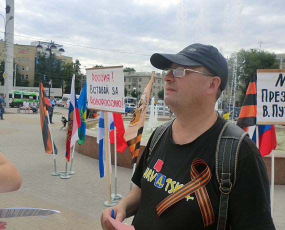 В Рязани состоялся пикет "Помогайте народу Новороссии!"