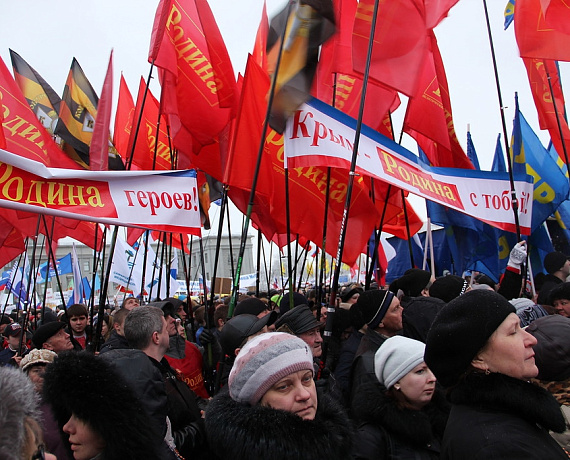 "РОДИНА" Самары вышла на митинг в поддержку Крыма