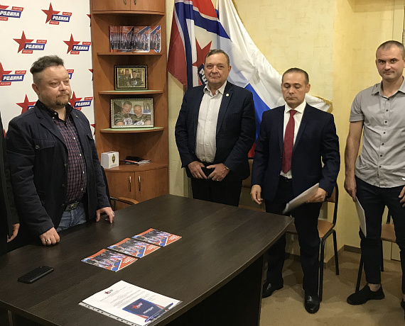 Федор Бирюков принял участие в конференции Кировской "РОДИНЫ"