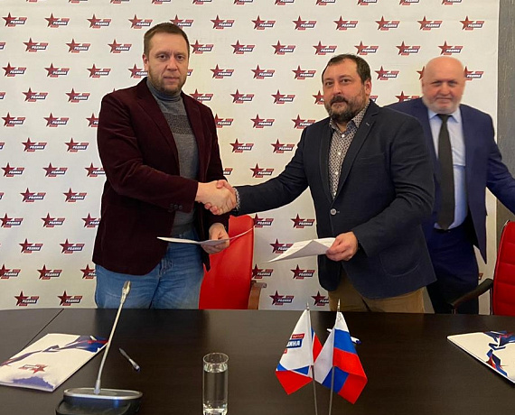 Подписано Соглашение между партией "РОДИНА" и ОО "Спортивный клуб "Бусидо"