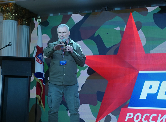 IX Съезд партии "РОДИНА", 17.12.2022