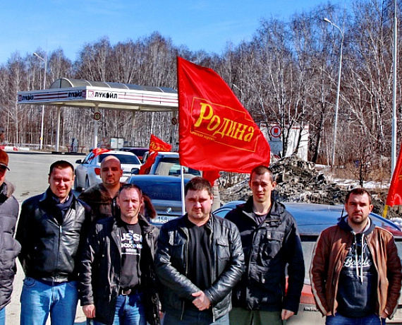 Челябинские родинцы провели автопробег в честь Дня космонавтики