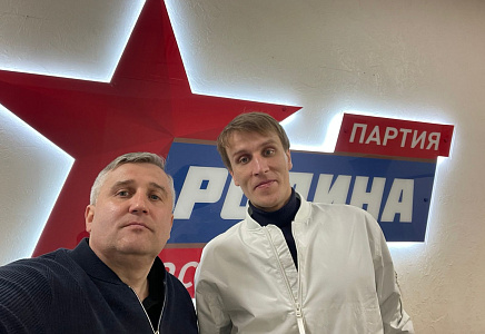 Член Союза добровольцев Донбасса рекомендован на должность председателя Сахалинской "РОДИНЫ"