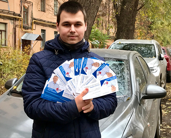 В Воронеже раздали информационные листовки Алексея Журавлева