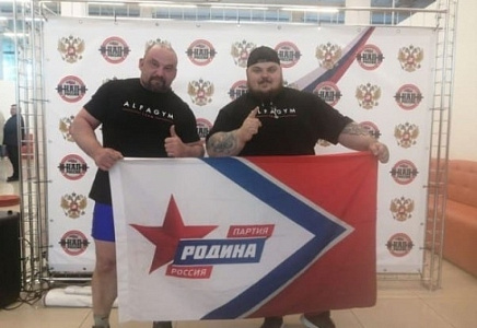 ПАРТИЯ "РОДИНА" ПОДДЕРЖИВАЕТ ЧЕЛЯБИНСКИЙ СПОРТ