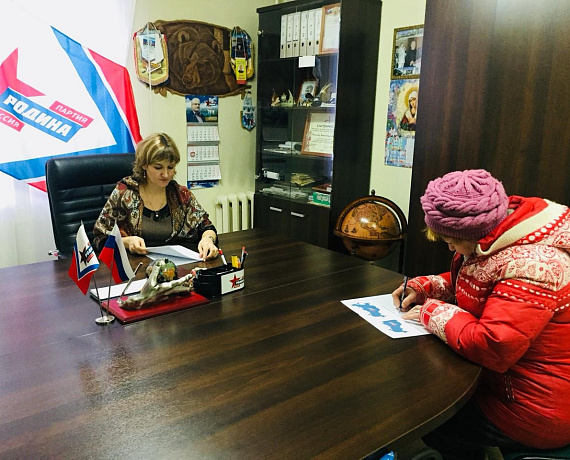 Новосибирская область: "РОДИНА" собирает наказы Президенту