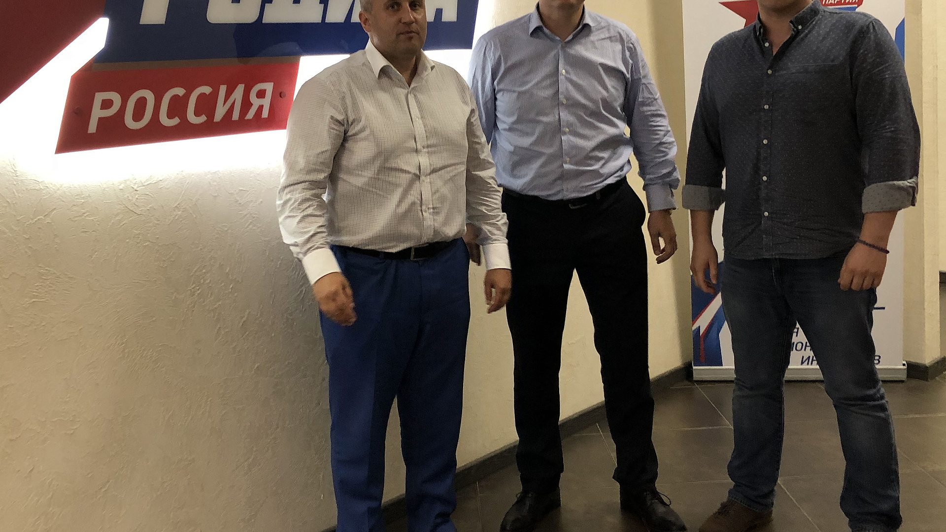 Федор Лугинин в федеральном Исполкоме доложил о ходе избирательной кампании