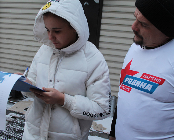 Забайкальская "РОДИНА" собирает наказы Владимиру Путину