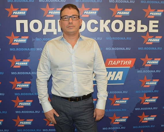 У подмосковной "РОДИНЫ" – новая команда!
