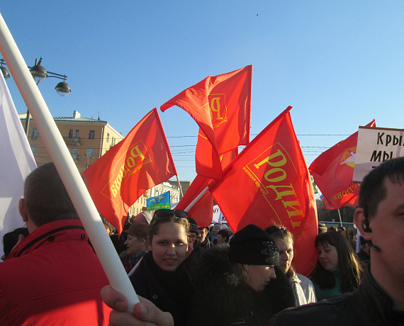 Рязанская "РОДИНА" вышла на митинг в поддержку Крыма