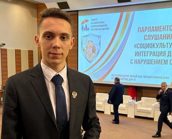 "РОДИНА" приняла участие в слушаниях ГД по социокультурной интеграции детей-инвалидов