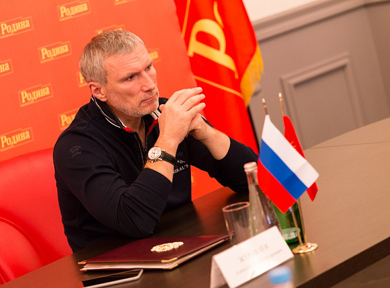 Расширенное заседание Президиума партии "РОДИНА", 27 октября 2014 г. (часть 1)