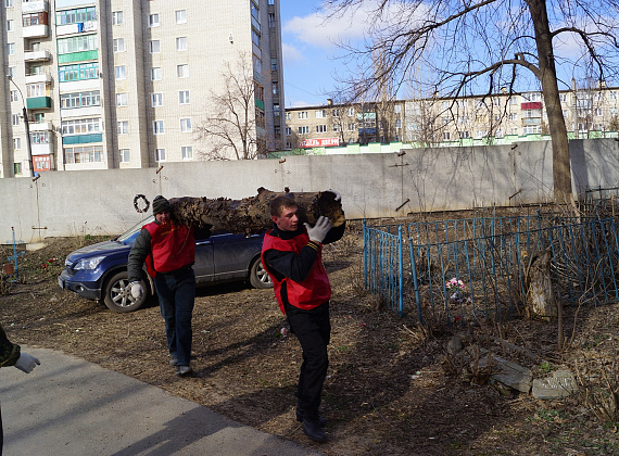 Объединение "Новое Поколение"