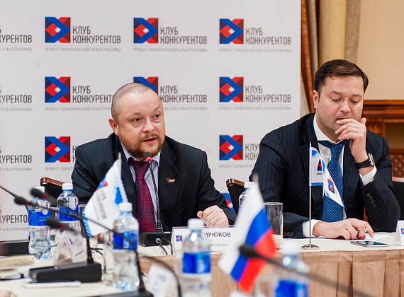 Заседание "Клуба конкурентов", 09.12.2015