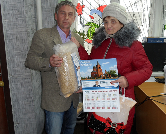 Воронежские партийцы поздравили своих избирателей с Новым годом